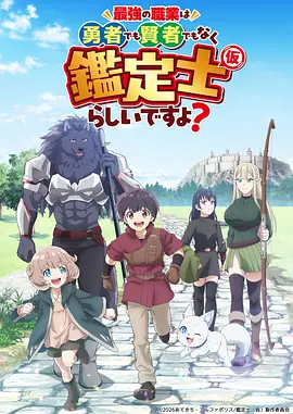 线稿人生 职场剧情动漫全集免费看