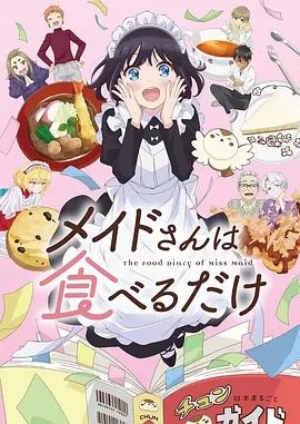 暗页 悬疑惊悚漫画改编全集